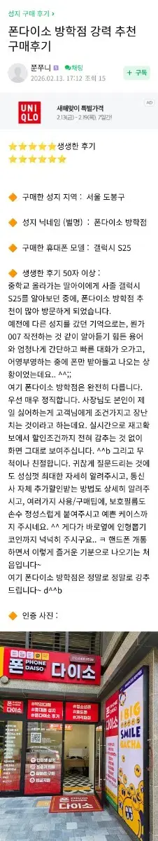 thumbnail-10